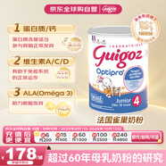 古戈氏 （guigoz）標準型 法國原裝進(jìn)口 幼兒配方奶粉4段 900g/罐  (18-36個(gè)月)