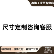 饃彭金銀手鐲吉言定制鋼印首飾刻刀鏨子項(xiàng)鏈工具圖案手工全套 尺寸定制咨詢客服