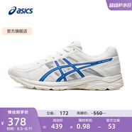 亞瑟士ASICS男鞋緩沖透氣跑步鞋運(yùn)動鞋網(wǎng)面回彈跑鞋GEL-CONTEND 4 白色/藍(lán)色 41.5