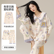 貓人睡衣女春秋【純棉帶胸墊】全棉甜美可愛(ài)長(cháng)袖25年新品家居服可外穿
