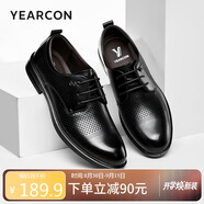 意爾康男鞋商務正裝涼鞋商務皮鞋時尚打孔結(jié)婚單鞋 53449W 黑色 39