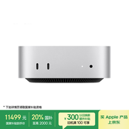 Apple/蘋(píng)果AI電腦/Mac mini迷你主機 M4銀色(10+10核) 32G 2T臺式電腦主機