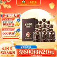 古井貢酒 年份原漿獻禮 濃香型白酒 50度 500ml*6瓶 整箱裝