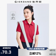 佐丹奴polo衫女夏季翻領(lǐng)上衣珠地布修身短袖POLO衫女05311399