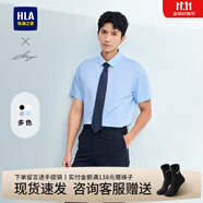 海瀾之家（HLA）短袖襯衫男裝夏季輕商務(wù)衫及系列簡(jiǎn)約通勤純色上衣服男士正裝襯衣 淺藍(lán)22 43 /180建議86-92kg