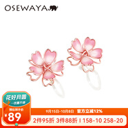 osewaya耳夾無(wú)耳洞女櫻花森系甜美耳環(huán)清新少女長(cháng)款超仙耳釘情人節禮物 36耳夾