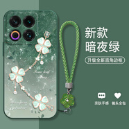 殼彩彩 適用魅族22手機殼暈染四葉草Meizu 22新款輕奢高級感液態(tài)硅膠鏡頭全包防摔軟殼時(shí)尚潮流小眾 暗夜綠Y-貝殼紋暈染四葉草綠【配綠色手鏈】 魅族22
