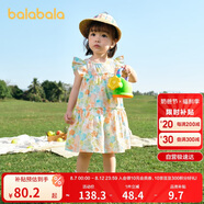巴拉巴拉寶寶連衣裙嬰兒裙子兒童公主裙女童夏裝2025甜美時(shí)尚208225111005