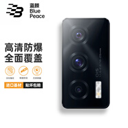 藍(lán)顏【電競(jìng)兩片】適用vivo iqoo neo5s鋼化膜 neo5手機(jī)膜 全屏復(fù)蓋愛酷防摔防爆保護(hù)貼膜 Neo5鏡頭膜【超清防刮】2片 Neo5S / Neo5通用