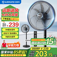 艾美特（AIRMATE） 家用電風(fēng)扇智能遙控落地扇節(jié)能7葉風(fēng)扇大風(fēng)量大功率宿舍電風(fēng)扇14吋 黑色遙控款FS35-R64
