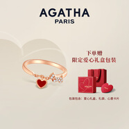 AGATHA/璦嘉莎 法式開(kāi)口銀戒指女 新年生日禮物送女友高級感可調節
