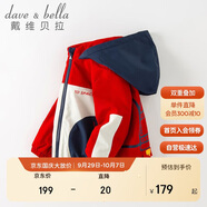 戴維貝拉（DAVE＆BELLA）男童新年外套兒童小童寶寶秋冬裝男孩洋氣紅色童裝
