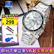 卡西歐（CASIO）男表商務(wù)休閑簡約指針防水鋼帶表男士手表送男友禮物 MTP-1374D-7AV礦物強化玻璃鏡面