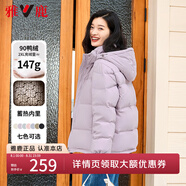 雅鹿蓄熱短款羽絨服女2025年新款時(shí)尚休閑寬松小個(gè)子保暖時(shí)尚羽絨外套 香芋紫 2XL (175) 【建議155-165斤】