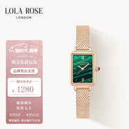 LOLA ROSE羅拉玫瑰鋼帶小綠表女士手表女士七夕情人節(jié)禮物