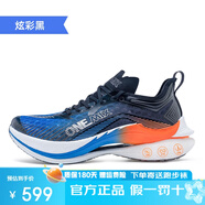 玩覓勁爽碳板跑步鞋男中考體育專業(yè)跑鞋競(jìng)速減震回彈透氣防滑運(yùn)動(dòng)鞋 炫彩黑 44