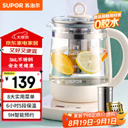 蘇泊爾（SUPOR）1.5L養(yǎng)生壺?zé)崴畨刂蟛杵麟娝畨睾銣仉姛崴畨?316L不銹鋼保溫花茶壺?zé)畨貛V網(wǎng) SW-15YJ36