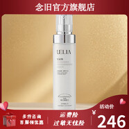 悅麗雅【官方直營(yíng)】Beuty&Elegnt護膚套裝禮盒凝時(shí)經(jīng)典六件 極光煥顏水120ml