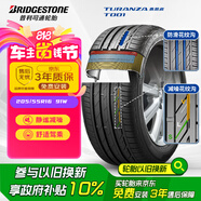 普利司通（Bridgestone）汽車輪胎 205/55R16 91W T001 適配大眾朗逸/寶來/豐田卡羅拉