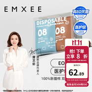 嫚熙（EMXEE）一次性內(nèi)褲孕產(chǎn)婦無菌月子純棉內(nèi)褲女士旅游出差便攜裝免洗 男士款單盒8條 L碼 女(100斤以下)男(130斤以下)