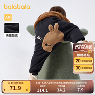 巴拉巴拉童裝寶寶褲子兒童長(cháng)褲2025秋冬裝加絨加厚褲嬰兒pp褲男童女童萌趣 黑色 80