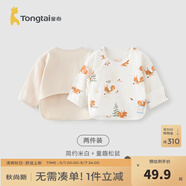 童泰新生兒半背衣嬰兒衣服四季0-3個(gè)月初生寶寶純棉上衣和尚服2件裝 米白松鼠(精梳純棉) 59 碼(建議1-3個(gè)月身高55-60cm)