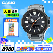 卡西歐（CASIO）手表男士PROTREK光動能戶外運動電子表送男友禮物PRX-8000T-7A