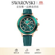 施華洛世奇（SWAROVSKI）  OCTEA LUX CHRONO 手表 瑞士制造女七夕禮物 綠色 5452498