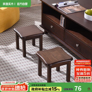 家逸實(shí)木小凳子沙發(fā)凳幾凳客廳換鞋凳簡(jiǎn)約小板凳辦公室墊腳凳