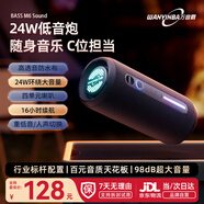 萬音霸【全網(wǎng)萬單爆款】M6藍牙音箱30W大音量便攜防水小音響騎行高音質(zhì)超重低音炮 黑色標(biāo)準(zhǔn)版+24w功率+16H續(xù)航 官方標(biāo)配