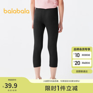 巴拉巴拉女童打底褲兒童褲子夏裝中大童七分褲簡約針織休閑褲208224123001