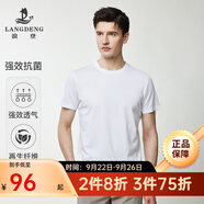 浪登【強效抗菌】2025年夏季新款男士T恤衫親膚彈力輕薄純色上衣 白色 S (165/84A)