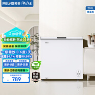 美菱（MeiLing）200升小冰柜低霜一級能效家用冷藏柜冷凍柜兩用冰柜小型租房用小冰箱小型冷柜 BC/BD-201DT-白 201L