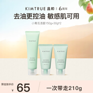 KIMTRUE且初小青瓜控油氨基酸洗面奶男女潔面清潔改善黑頭210g