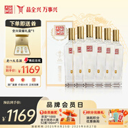 全興大曲 【老八大名酒】樽享 52度濃香型純糧釀造高度白酒 500ml*6 整箱裝