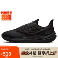 耐克NIKE跑步鞋男氣墊WINFLO SHIELD 9運動(dòng)鞋DM1106-007黑44