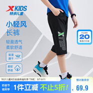 特步（XTEP）兒童童裝男童吸濕速干松緊褲腰梭織七分褲 純正黑 130