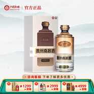 南將酒·手工釀 貴州醬香型53度高度白酒 優(yōu)級純糧食酒禮盒酒 53度 500mL 1瓶