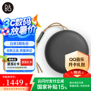 B&O PLAY beoplay Beosound A1Gen2 便攜式無(wú)線(xiàn)藍牙音響/音箱 戶(hù)外迷你 2代 炭黑色
