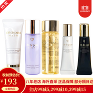 CPB肌膚之鑰精華水乳三件套裝乳液日夜乳 護(hù)膚品套裝 護(hù)膚禮盒日晚霜 光彩系列旅行裝中樣5件套
