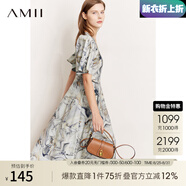 AMII七夕禮物夏季新款荷葉袖大理石紋連衣裙女仿醋酸V領(lǐng)設(shè)計(jì)雪紡裙巖石灰160/84A/M