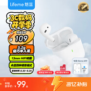 魅藍魅族Blus mini2 真無線藍牙耳機半入耳式 2.8g超輕舒適佩戴 入耳檢測+EQ音效適用蘋果16華為/小米