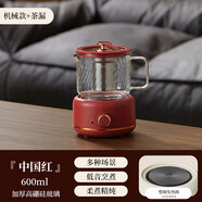 MI 小米椒工廠合作款多功能養(yǎng)生壺迷你辦公室煮茶器家用小型花茶壺全玻璃電燉杯禮品 中國紅- 6000.6L 旋鈕600單
