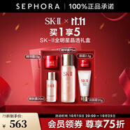 SK-II護(hù)膚精華露神仙水套裝SK2套裝禮盒skll護(hù)膚精華 神仙水75ml全晶透隨心裝