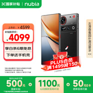 努比亞（nubia） Z70S Ultra攝影師版 國家補貼 真全面屏 12+256GB 暮影 驍龍8至尊版 6600mAh 游戲AI手機【蘇超】