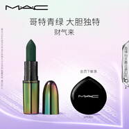 M.A.C魅可蛇年限定大子彈頭mac口紅啞光高級顯白#R1財氣來 生日禮物女