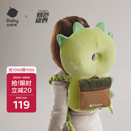 babycare防摔枕頭部保護(hù)墊嬰兒防摔護(hù)頭枕學(xué)步防撞頭神器 哈利恐龍升級(jí)款
