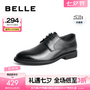 百麗（Belle）七夕禮物正裝皮鞋男新款內(nèi)增高緩震婚鞋商務(wù)德比鞋A1095AM3 黑色A1096(內(nèi)增高） 43 (265mm)