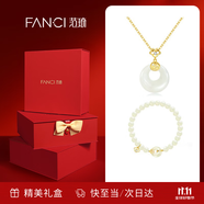 Fanci范琦x宮主福氣平安扣和田玉項(xiàng)鏈生日送女友送閨蜜輕奢高級感