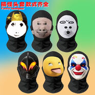 MPPMCK奶龍大膽貝利亞抽象面罩大頭龍圖搞笑胖貓小丑哦豁惡搞創(chuàng  )意頭套 【優(yōu)價(jià)沖量-工廠(chǎng)直供】無(wú)異味散熱透氣可外視 虧本處理【大頭】單個(gè) 已虧9999